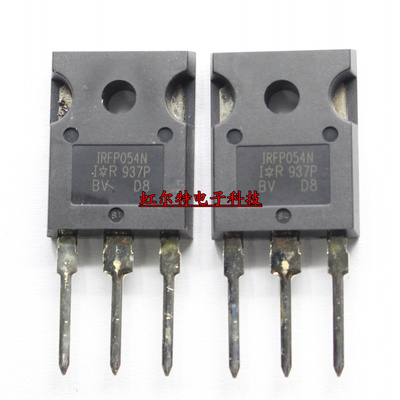 mos场效应三极管IRFP054N
