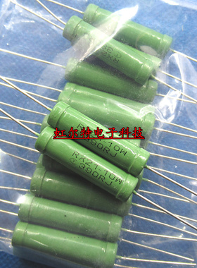 10W线绕电阻 RX21-10W 390RJ 390R 390欧 5% 大功率绿色电阻10只
