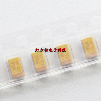 贴片钽电容10V10UFA型(3216)