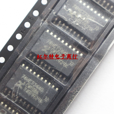 贴片集成IC74HCT244D