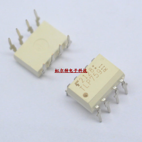 直插 光耦 TLP759 TLP759F GB DIP8 IPM驱动光耦 光电耦合器 原装