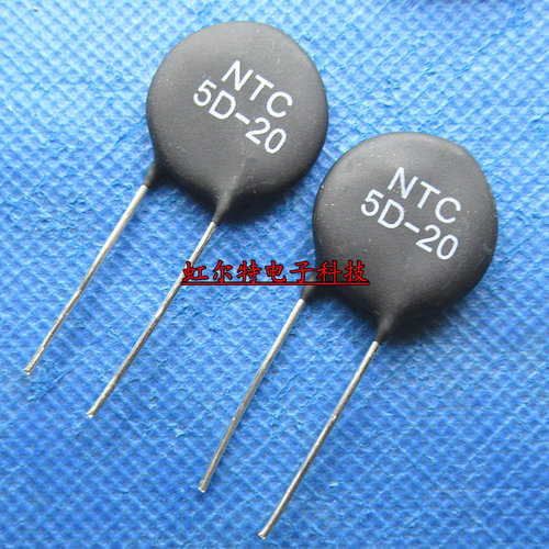 NTC热敏电阻 5D-20 NTC 5D-20 MF72 5D20 5欧 20mm 原装