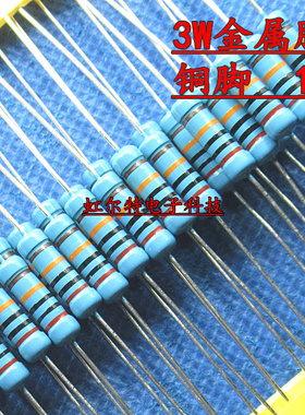 3W金属膜电阻 3Ws 1% 8.2欧 82R 820R 8.2K 8200欧 82K 铜脚50个