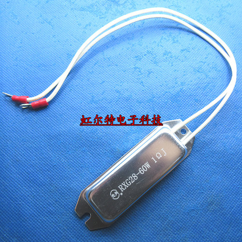 白铝壳船型刹车电制动电阻RXG28 8R 8.2欧 10R 15R 20欧 25欧原装