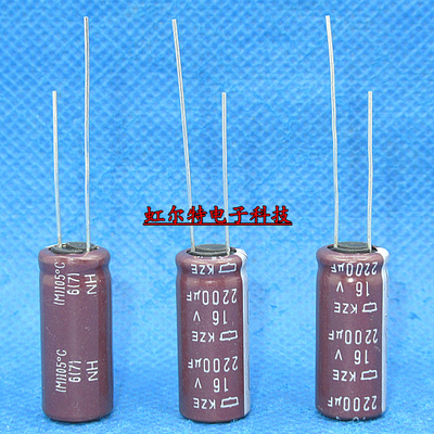 日本黑金刚电解电容高频低阻