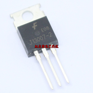 三极管 J13007-2 E13007-2 FJP13007H2 TO220 高压功率管 全新