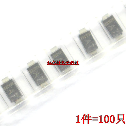 贴片整流二极管 IN4007W 1N4007 A7 T7 SOD123 1206 1A/1000V原装