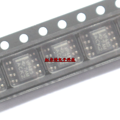 贴片芯片IC VP485 SN65HVD485EDR SOP8 低功耗收发器 进口原装