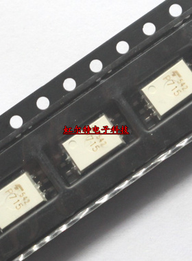 贴片光耦 P715 TLP715 TLP715F SOP-6 缓冲逻辑型光耦 原装进口