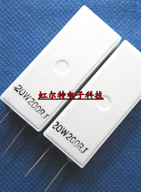 20W大功率水泥电阻 20W200RJ 200欧 20W 200R RX27-5立式 铜脚5只