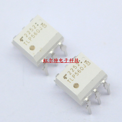 直插光耦 TLP560 TLP560J TLP56OJ DIP-5 光电耦合器 进口原装