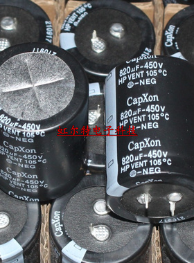 台湾丰宾电解电容 450V820UF 820UF 450V 35*45 牛角 105度 原装