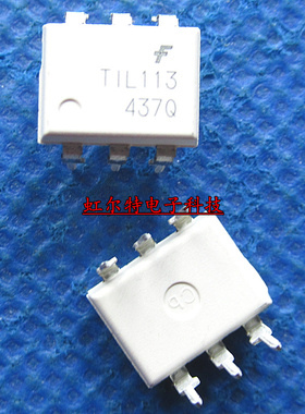 直插光电耦合器 TIL113 T1L113 TIL113M DIP-6 光耦 进口原装