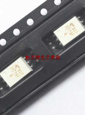 贴片光耦 TLP719 P719 TLP719F P719F SOP-6 高速光耦 全新原装