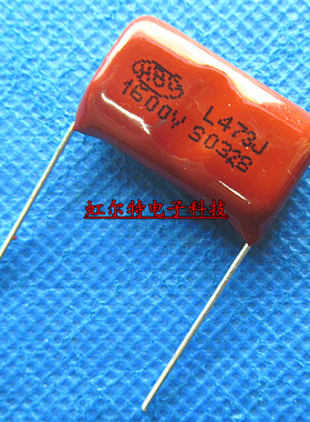 CBB81薄膜电容 CBB 1600V473 473J 1600V 0.047UF 脚距24mm 原装