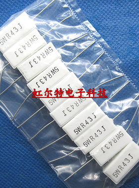 5W水泥电阻 5WR43J 0.43欧 5W 0.43R 5W0.43RJ RX27-1卧式 10只