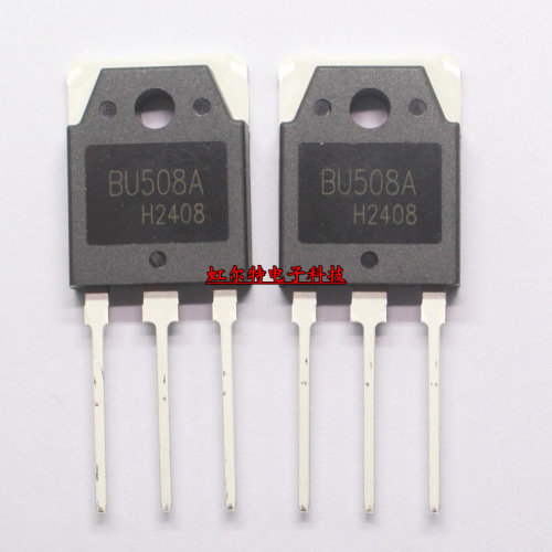 三极管 BU508A BU508 TO3P 高压开关管  国产原装