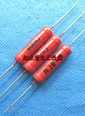 RJ8-3高压金属玻璃釉 3W 5KV 800K 800千欧 0.8M 0.8兆 红色电阻