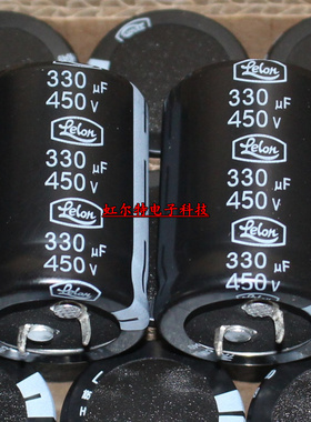 台产电解电容 450V330UF 330UF 450V 30*40 高频低阻 105度 原装