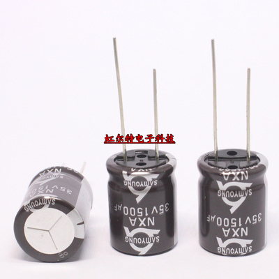 韩国三莹电解电容 35V1500UF 16*20 1500UF35V NXA高频低阻 105度