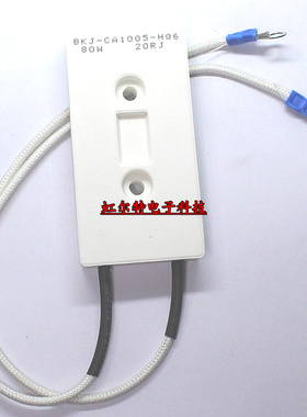 磁带电阻 RXG28B RX27-8 80W 10R 20R 30R 40R 50欧 60RJ 变频器