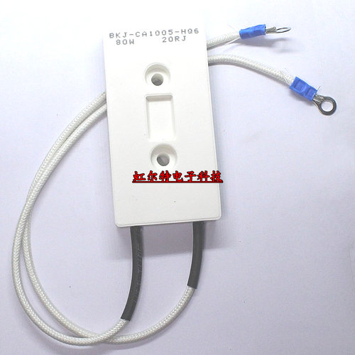 磁带电阻 RXG28B RX27-8 80W 10R 20R 30R 40R 50欧 60RJ 变频器