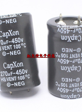 台湾丰宾电解电容 450V270UF 270UF450V 25*40 HS系列105度 原装