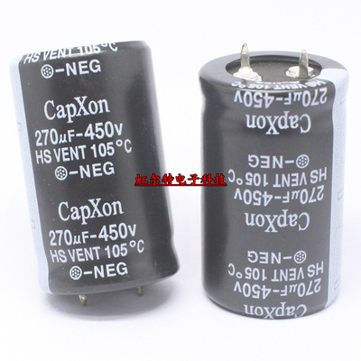 台湾丰宾电解电容 450V270UF 270UF450V 25*40 HS系列105度 原装