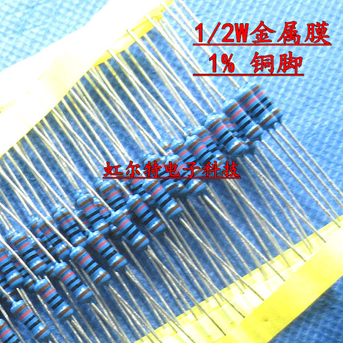 1/2W金属膜电阻0.5W 1% 4.3R 43欧 430R 4300欧 4K3 43K铜脚100只