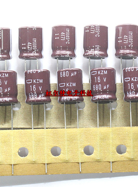日本化工电解电容 16V680UF 680UF16V 10*13 高频低阻长寿命105度