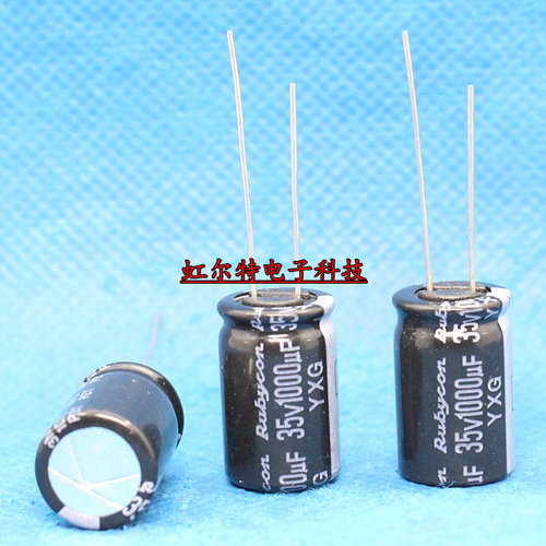 日本红宝石电解电容 35V1000UF 1000UF35V 12.5*20 高频低阻105度