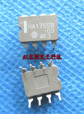 双运放 HA17558 H1755B DIP8 直插 运算放大器 全新原装