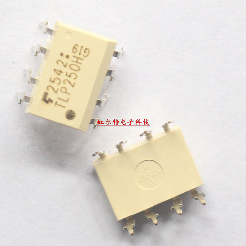 直插 光耦 TLP250H 代 TLP250 DIP-8 8脚 光耦 光电隔离器 原装
