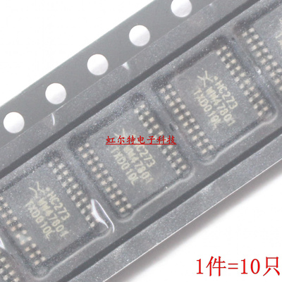 贴片逻辑IC HC273 74HC273PW SN74HC273PWR TSSOP20密脚 触发器