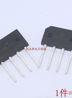 整流桥堆 GBL410 GBL4M DIP4 代GBL06 GBL6K GBLL08  扁桥 整流器