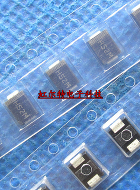贴片快恢复二极管 HS2M HER208 HS2MB 2A1000V SMB 原装