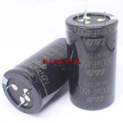 台湾 电解电容 450V1500UF 45x80 1500UF 450V 四脚 4脚 高品质