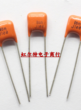 CBB金属化薄膜电容 100V183J 100V 183J 183K 63V 18n P5mm 50只