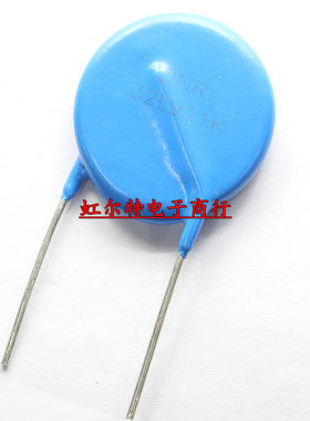 直插压敏电阻 32L911K 32D911K 32K911 910V 32K911 32mm 原装