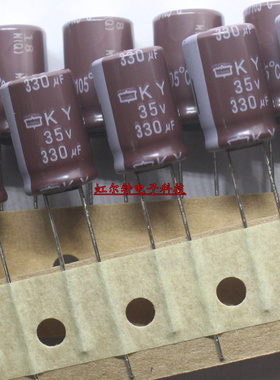 进口电解电容 35V330UF 10x16 330UF35V 黑金刚KY高频长寿命105度