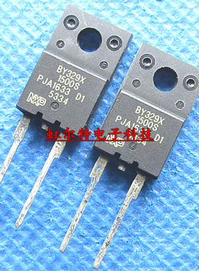 快速整流二极管 BY329X-1500S BY329F-1200 TO220 原装