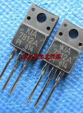 三端稳压管 KIA 7812A 7812A KIA7812 TO220F 三极管 原装
