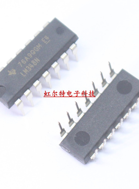 四运算放大器IC LM348N LN348 DIP14 直插 进口原装现货