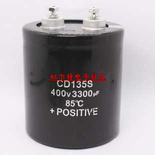 螺丝脚 电解电容 400V3300UF 77x80 3300UF 400V变频器电梯用原装