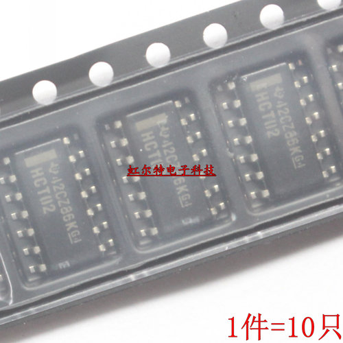 贴片芯片IC 74HCT 74HCT02D/04D/08D/14D/32D SOP14窄体3.9mm原装