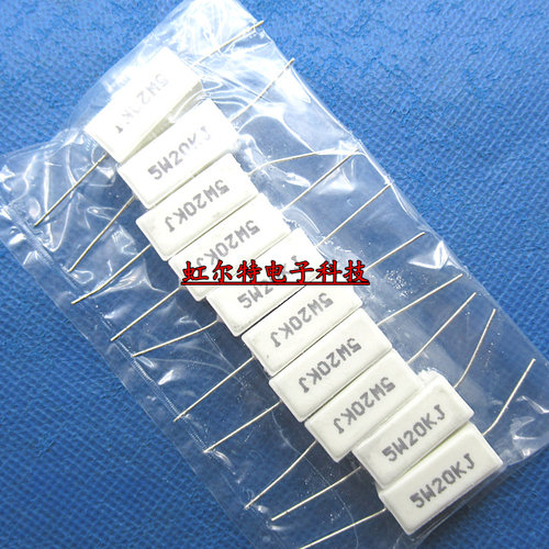5W水泥电阻 5W20KJ 20千欧 20K 5W RX27-1 卧式 铜脚 原装10只