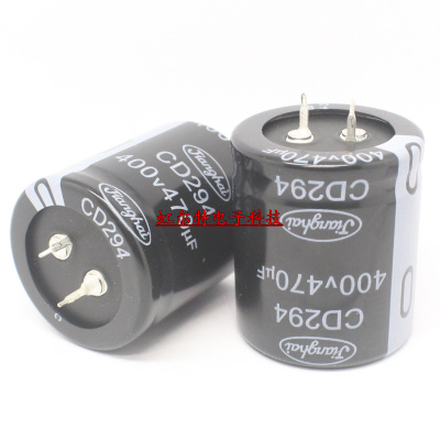 台产电解电容 400V470UF 470UF 400V 35*40 CD294系105度 原装