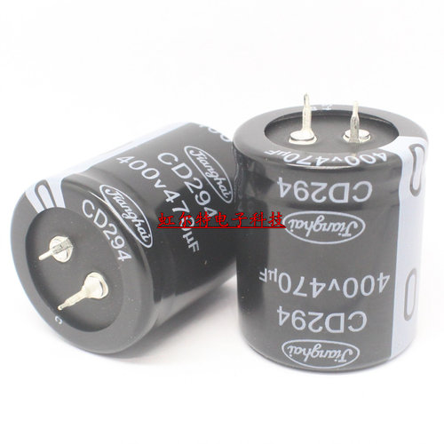 台产电解电容 400V470UF 470UF 400V 35*40 CD294系105度 原装