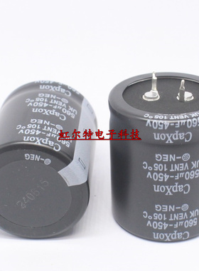 台湾电解电容 450V560UF 35*40 560UF450V 台产UK系列 105度 原装