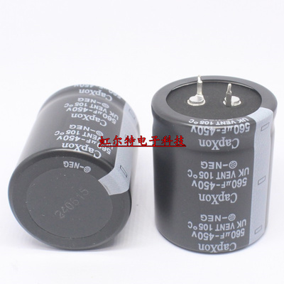 台湾电解电容 450V560UF 35*40 560UF450V 台产UK系列 105度 原装